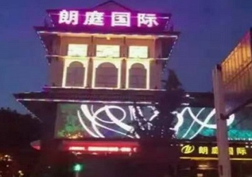 五河最好高档KTV佳丽陪酒质量好-朗廷国际KTV美女多消费体验